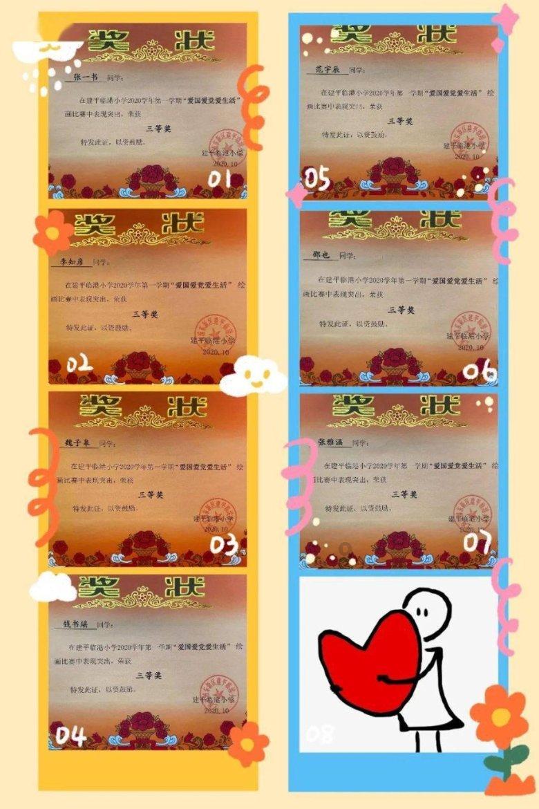 燃烧的蔬菜4新鲜战队